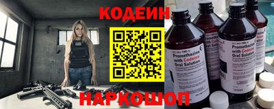 spice Каменск-Шахтинский