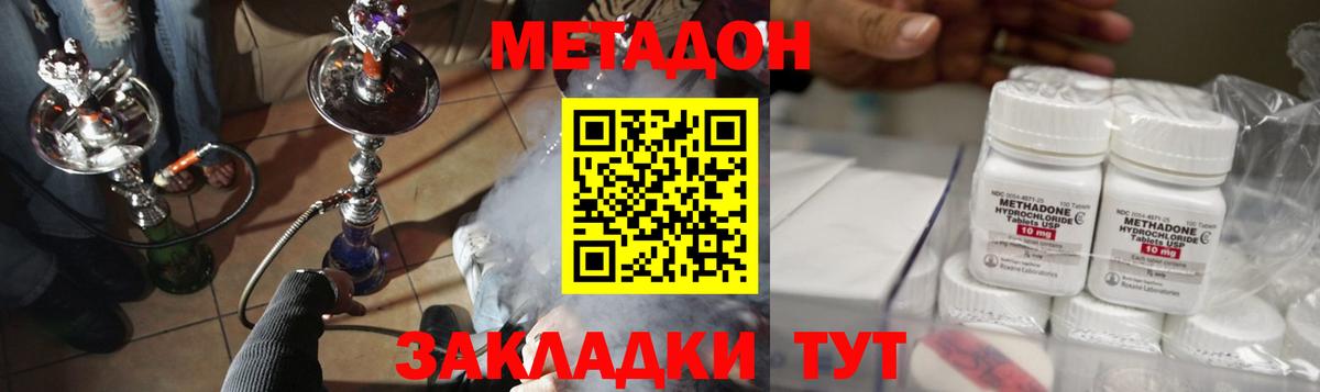Сочи  Гашиш  A-PVP СОЛЬ   КОКАИН  Меф   Вход с VPN  Канабис  Лсд 25 